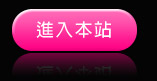 洪爺影城免費直播片